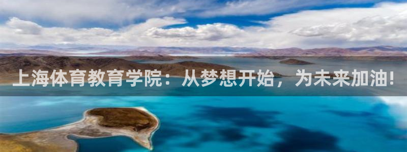 vsport体育官网下载招商电话号码查询是多少:上海体育教育